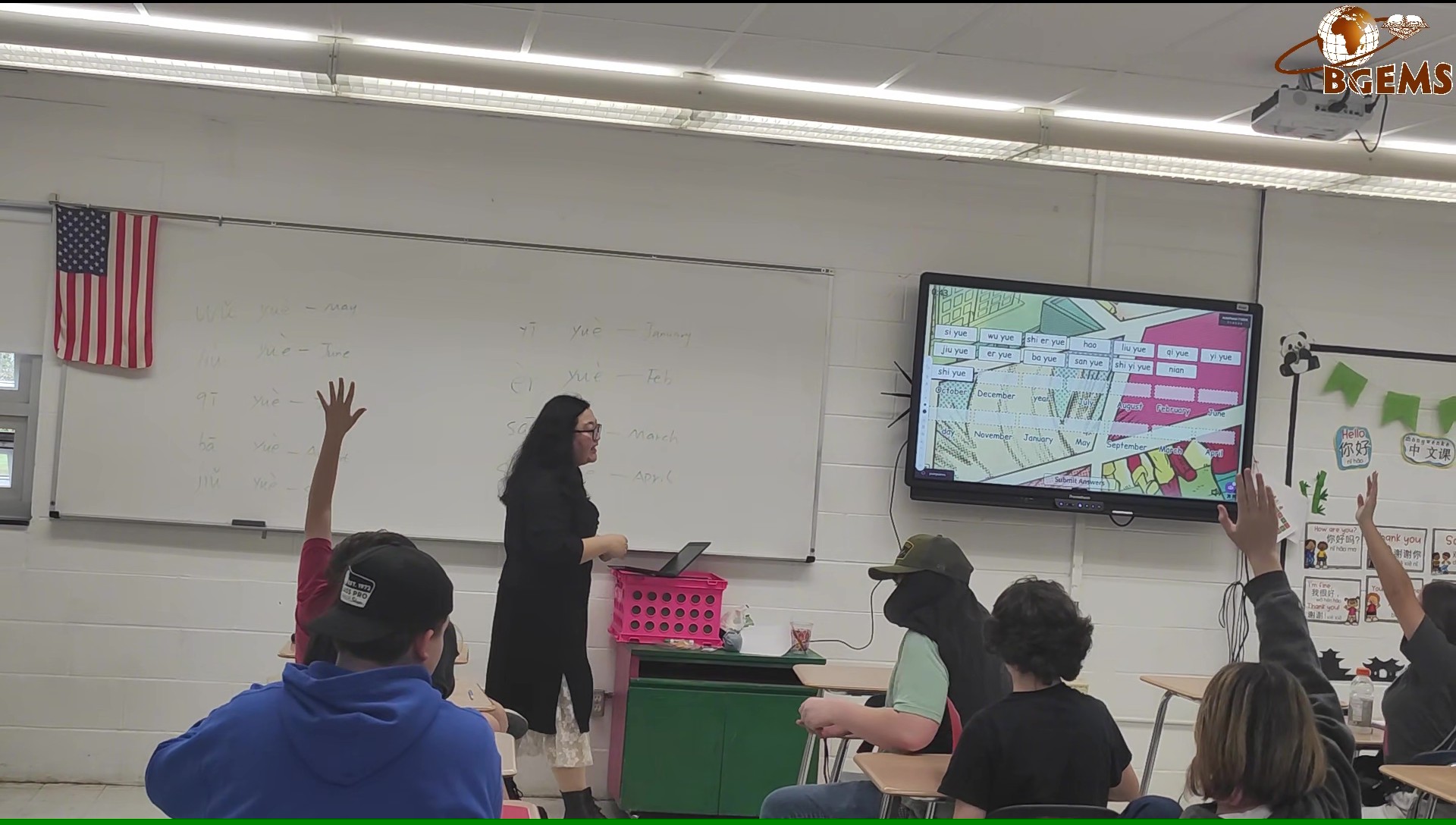 Classroom Management (Middle School) - frame at 12m19s