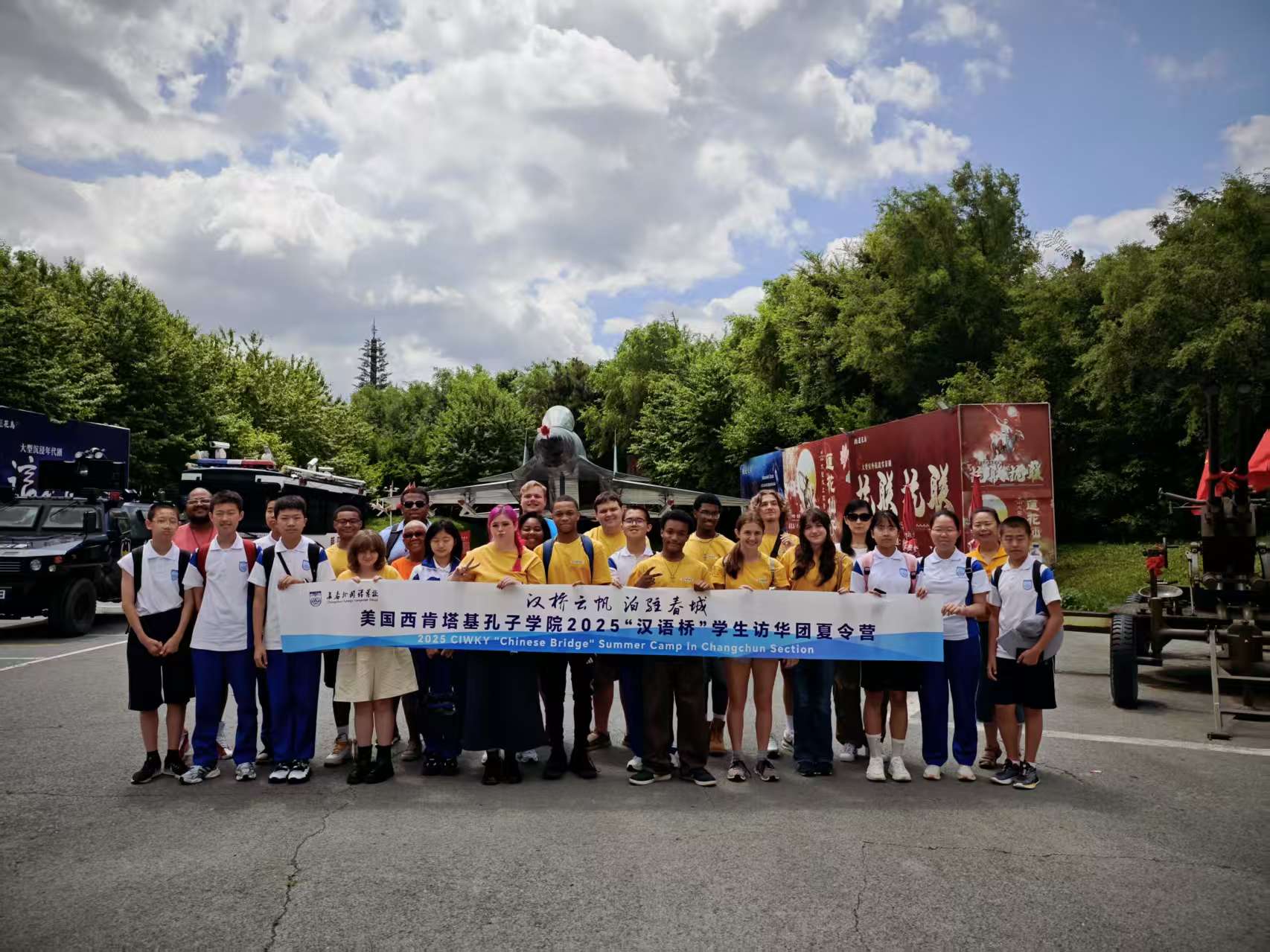 微信图片_20250702133449